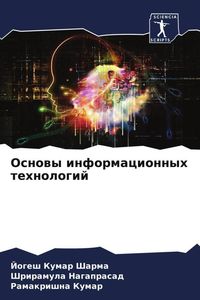 Produktbild: Osnowy informacionnyh tehnologij