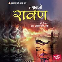 Produktbild: Ramayan ke Amar Patra Ravana