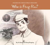 Produktbild: Who Is Feng Ru?