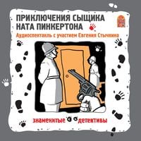 Produktbild: Priklyucheniya syshchika Nata Pinkertona