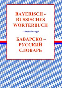 Produktbild: Bayerisch-Russisches W&ouml;rterbuch