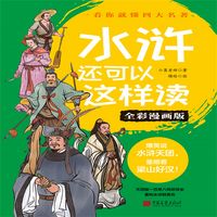 Produktbild: Water Margin