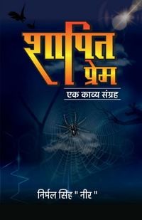 Produktbild: Shapit Prem