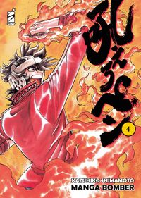 Produktbild: Manga bomber. New edition. Vol. 4