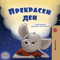 Produktbild: A Wonderful Day (Macedonian Book for Children)