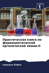 Produktbild: Prakticheskaq kniga po farmacewticheskoj organicheskoj himii-II