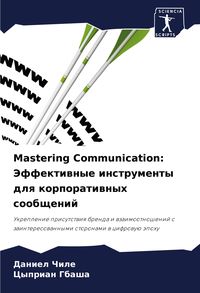 Produktbild: Mastering Communication: Jeffektiwnye instrumenty dlq korporatiwnyh soobschenij