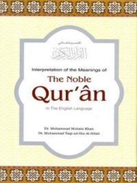 Produktbild: Translation of the Meanings of the Noble Quran in the English Language