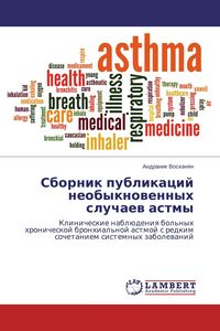 Produktbild: Sbornik publikacij neobyknowennyh sluchaew astmy