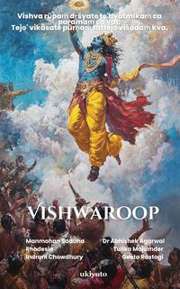 Produktbild: Vishwaroop