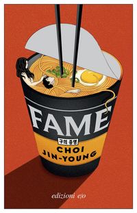 Produktbild: Fame