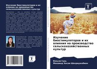 Produktbild: Izuchenie biostimulqtorow i ih wliqniq na proizwodstwo sel'skohozqjstwennyh kul'tur