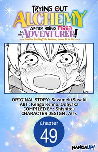 Produktbild: Trying Out Alchemy After Being Fired as an Adventurer!: Frontier Settling? No Problem, Leave It to Me! #049
