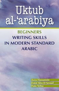 Produktbild: Uktub al-'arabiya