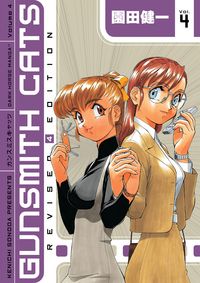 Produktbild: Gunsmith Cats Revised Edition Volume 4