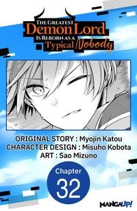 Produktbild: The Greatest Demon Lord Is Reborn as a Typical Nobody #032