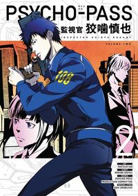Produktbild: Psycho-Pass: Inspector Shinya Kogami Volume 2