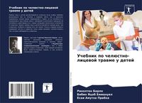Produktbild: Uchebnik po chel&uuml;stno-licewoj trawme u detej