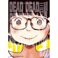 Produktbild: Dead Dead Demon's Dededede Destruction 12