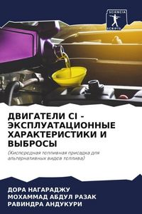 Produktbild: Dvigateli Ci - Jekspluatacionnye Harakteristiki I Vybrosy