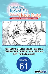 Produktbild: I'm Glad They Kicked Me From The Hero's Party... But Why're you following me, Great Saintess? #061