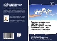 Produktbild: Jexperimental'noe issledowanie razwal'cowki koncow al&uuml;miniewyh trub s pomosch'&uuml; spinninga
