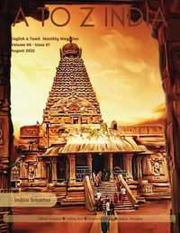 Produktbild: A to Z India - Magazine: August 2022