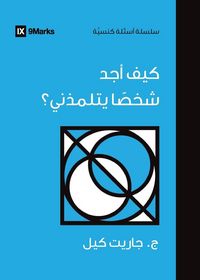 Produktbild: How Can I Find Someone to Disciple Me? (Arabic)