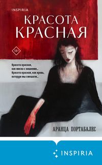 Produktbild: Krasota krasnaya