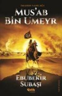Produktbild: Imanin Sancagi Musab Bin Umeyr