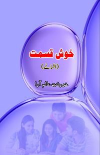 Produktbild: Khush Qismat