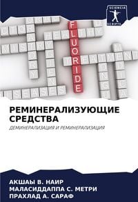 Produktbild: Remineralizujushhie Sredstva