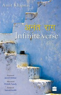 Produktbild: Infinite Verse
