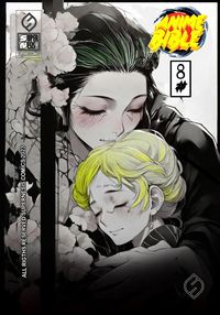Produktbild: Anime Bible ( Pure Anime ) No.8