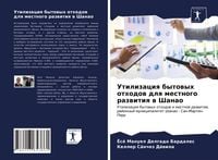Produktbild: Utilizaciq bytowyh othodow dlq mestnogo razwitiq w Shanao