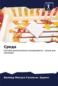 Produktbild: Sreda