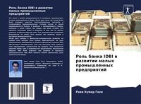 Produktbild: Rol' banka IDBI w razwitii malyh promyshlennyh predpriqtij