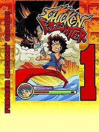 Produktbild: Odin, J: Chicken Fighter Pocket Manga