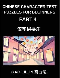 Produktbild: Chinese Character Test Puzzles for Beginners (Part 4)- Puzzles for Chinese Character Newbies Featuring Brain Activities for Sequential Mandarin Learning by Matching Characters