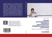 Produktbild: Teoriq integrirowaniq linejnyh obyknowennyh differencial'nyh urawnenij