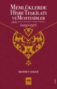 Produktbild: Memlklerde Hisbe Teskilati ve Muhtesibler