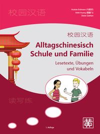 Produktbild: Alltagschinesisch Schule und Familie