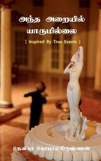 Produktbild: Antha Araiyil yaarumillai / அந்த அறையில் யாருமில்லை