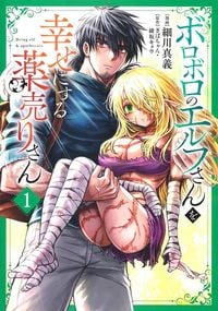 Produktbild: The Apothecary and the Wounded Elf (Manga) Vol. 1
