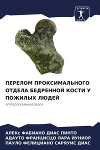 Produktbild: Perelom Proksimal'nogo Otdela Bedrennoj Kosti U Pozhilyh Ljudej