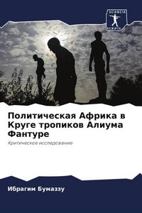 Produktbild: Politicheskaq Afrika w Kruge tropikow Aliuma Fanture