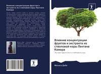 Produktbild: Vliqnie koncentracii fruktow i &auml;xtrakta iz stwolowoj kory Lantana Kamara