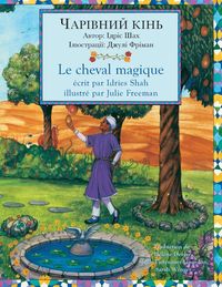 Produktbild: Le cheval magique / ЧАРІВНИЙ КІНЬ