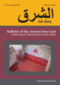 Produktbild: Ash-sharq: Bulletin of the Ancient Near East