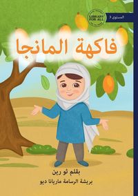 Produktbild: The Mango Fruit - فاكهة المانجا